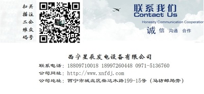 西宁星辰名片.jpg